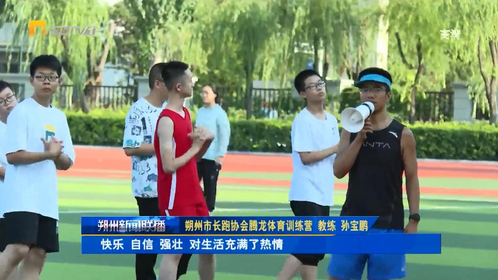 小学生暑期体育锻炼方案,三年级暑期体育锻炼计划