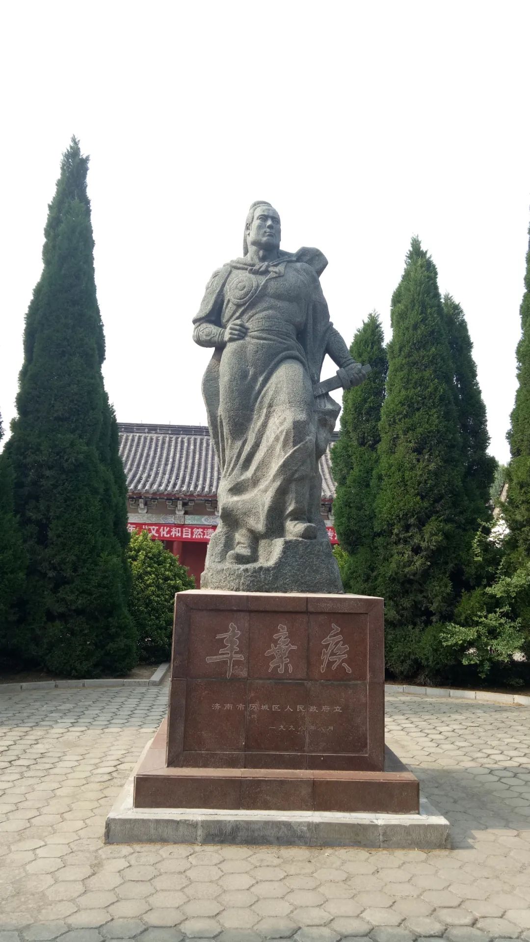 辛弃疾和好友陈亮,辛弃疾陈亮完整视频