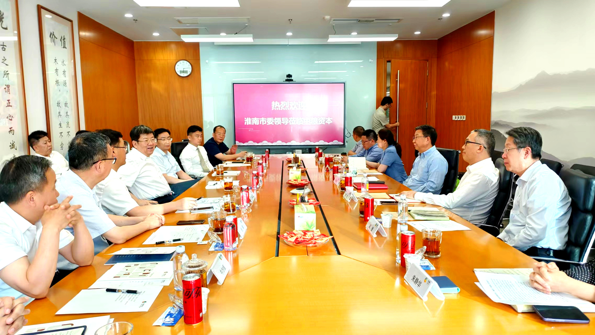 扩大合作“朋友圈”点燃高质量发展“强引擎”任泽锋赴北京开展招商考察