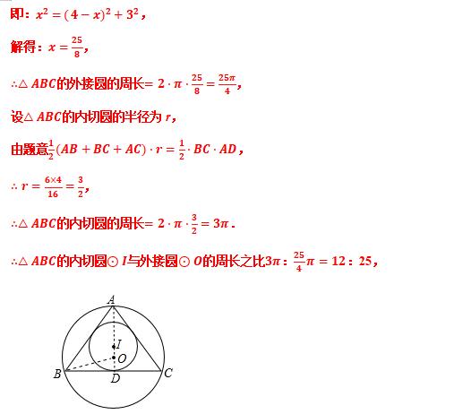 相似三角形专题精讲附例题,专题24相似三角形的判定与性质