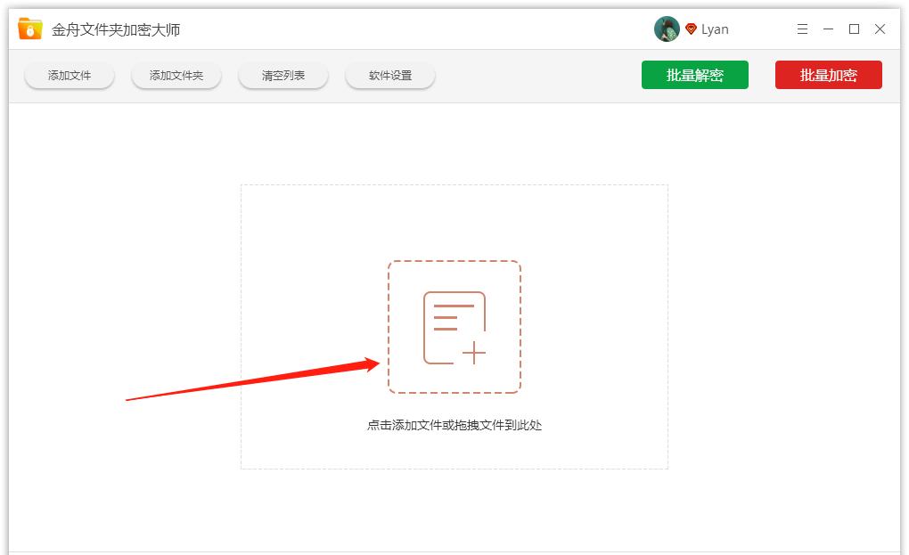 鎵嬫満鎬庝箞缁欐枃浠跺す璁剧疆瀵嗙爜,鏂板缓鏂囦欢澶瑰姞瀵嗙爜鎬庝箞璁剧疆