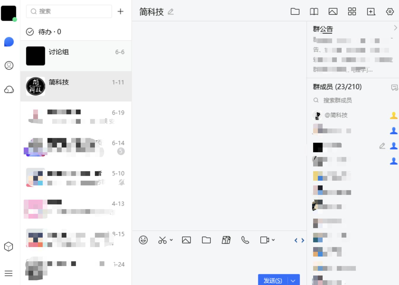 qq新功能上线2019,qq更新新功能测试版