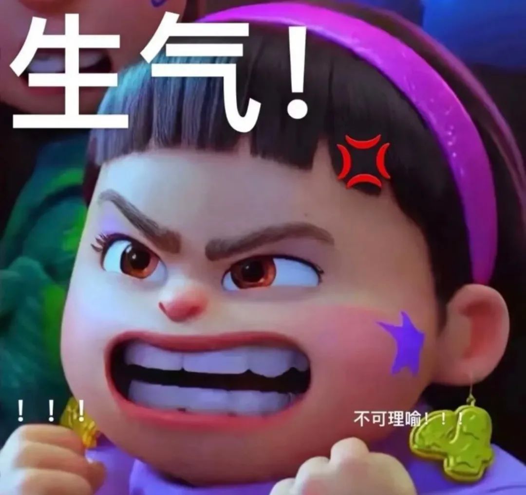 我要打游戏了等一会再聊表情包,不要打扰老子打游戏的表情包