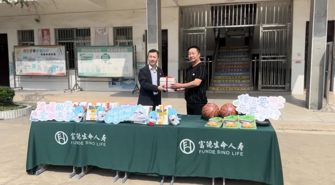 富德生命人寿小海豚计划走进盘塘,富德生命人寿小海豚公益活动