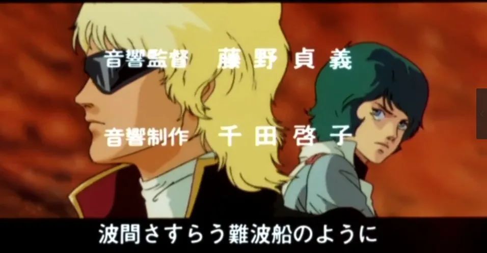 高达的巅峰之作,高达最好的一部电影