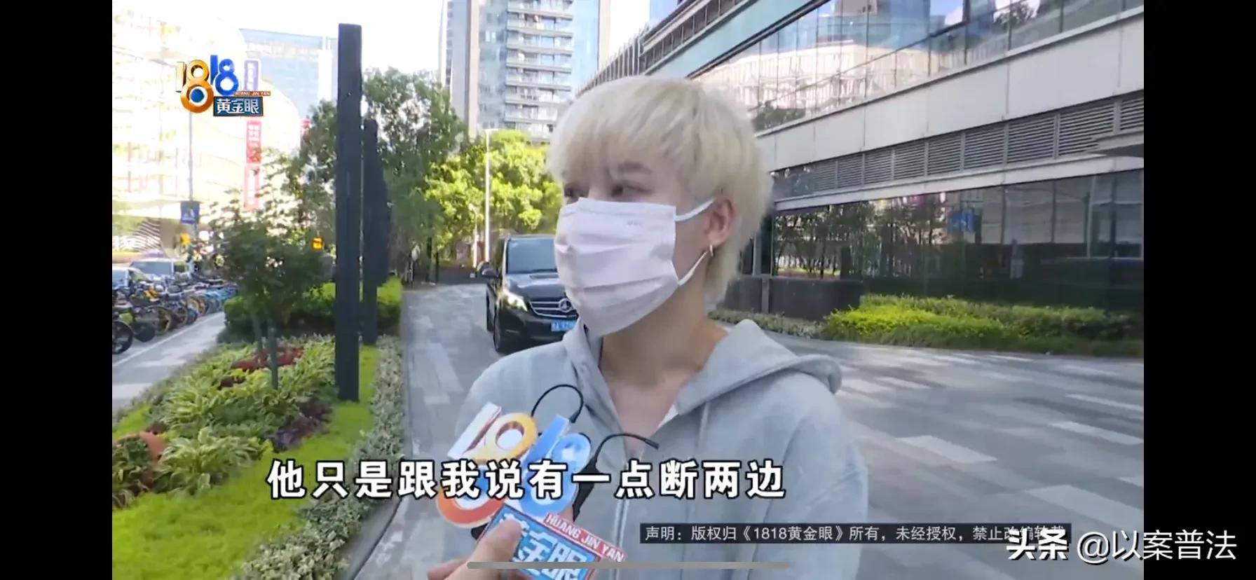 好好的头发,俊俊的一位姑娘,染完色就莫名秃顶了