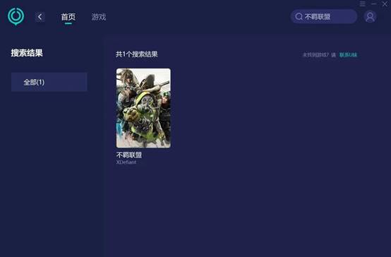 XDefiant不羁联盟跳ping，闪退，别怕，它还有救。