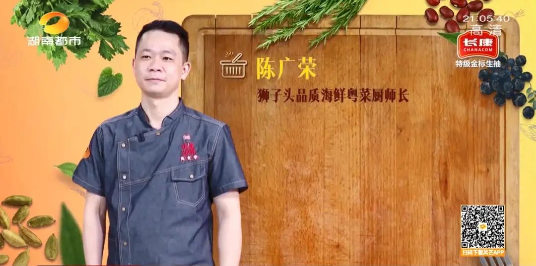 潮汕生腌虾正宗做法视频,潮汕生腌雪蛤正宗做法