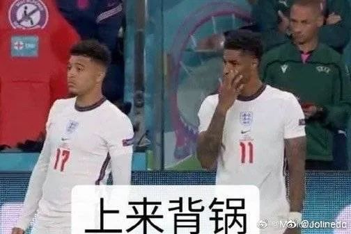 逗妹吐槽,曼联曼城德比战