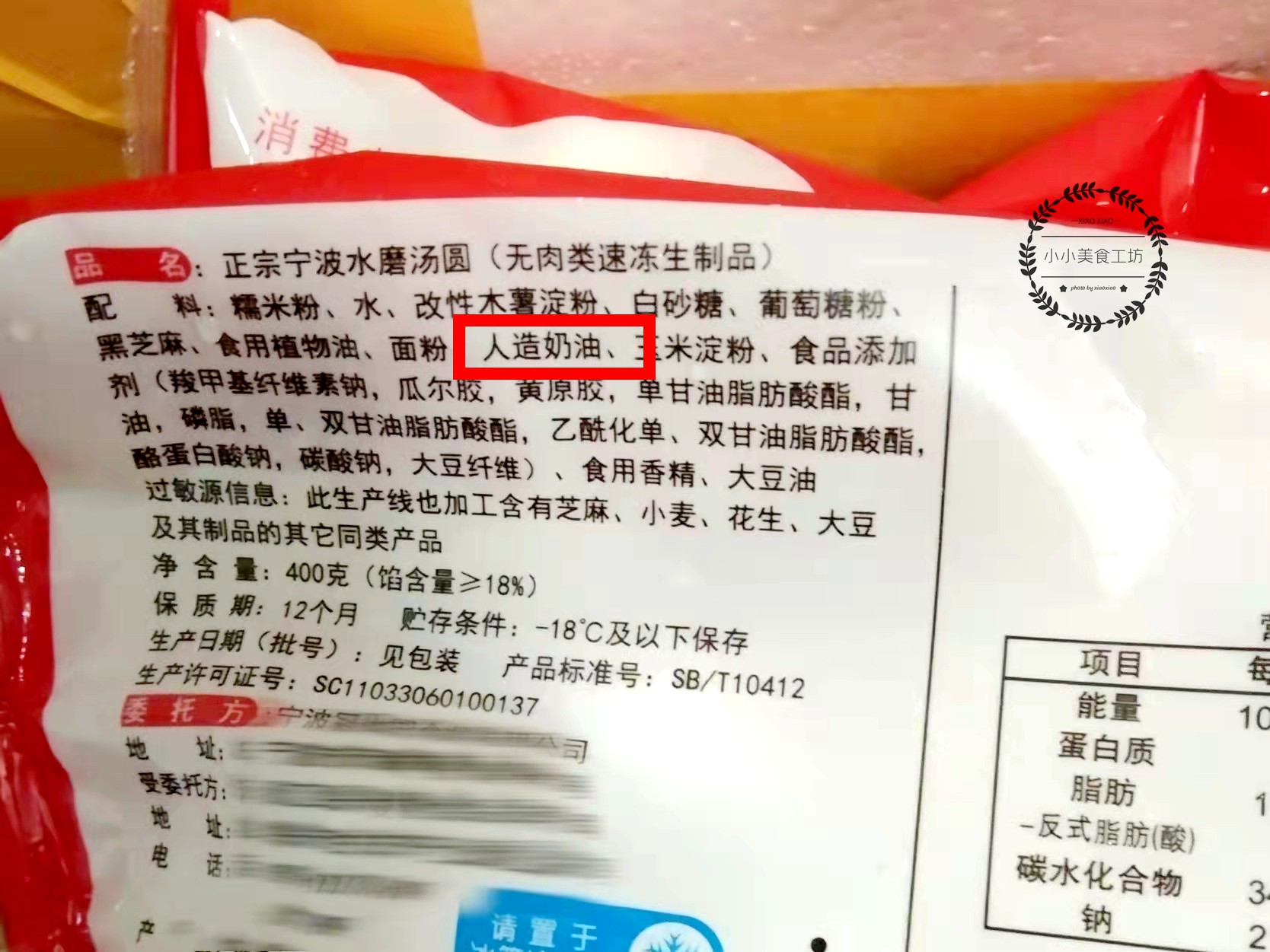 买汤圆选择哪个牌子好吃,汤圆买什么馅的