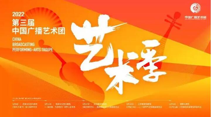 “相声国家队”出手了,两台晚会彰显实力,相声原来可以这么美