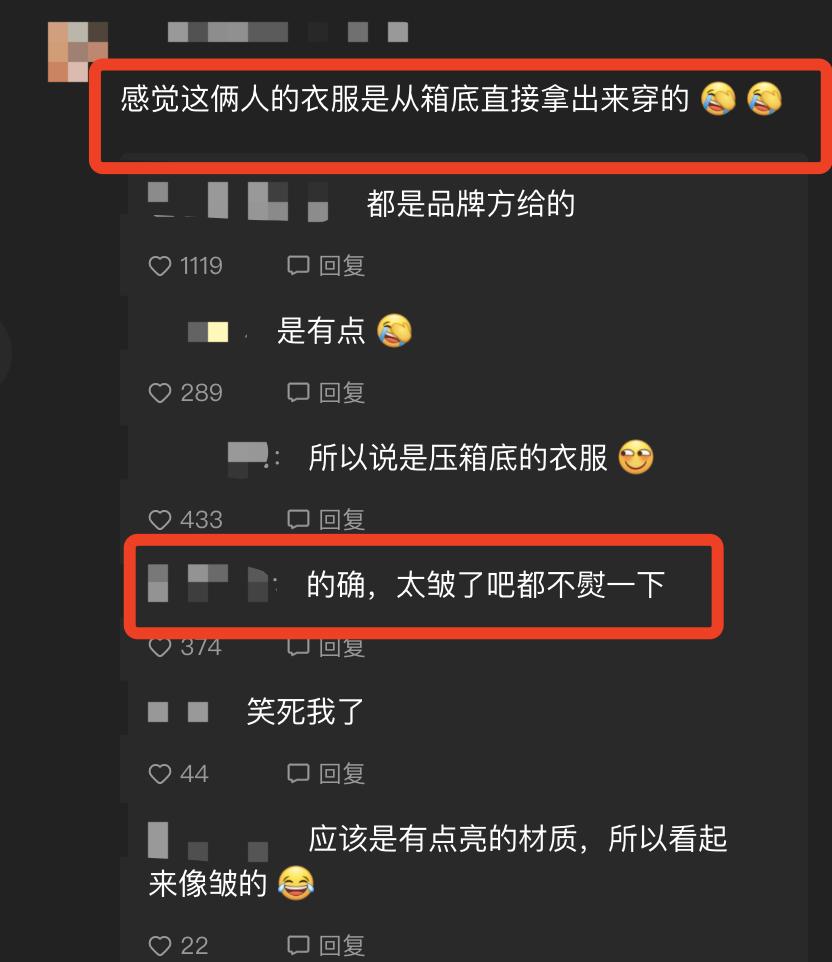 “巴啦啦能量cp”去除滤镜变化大：罗拉被指太胖，王能能没气质