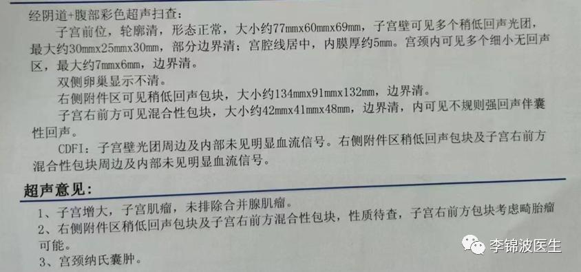 卵巢囊肿超过8cm还能微创手术么,卵巢囊肿大怎样动手术