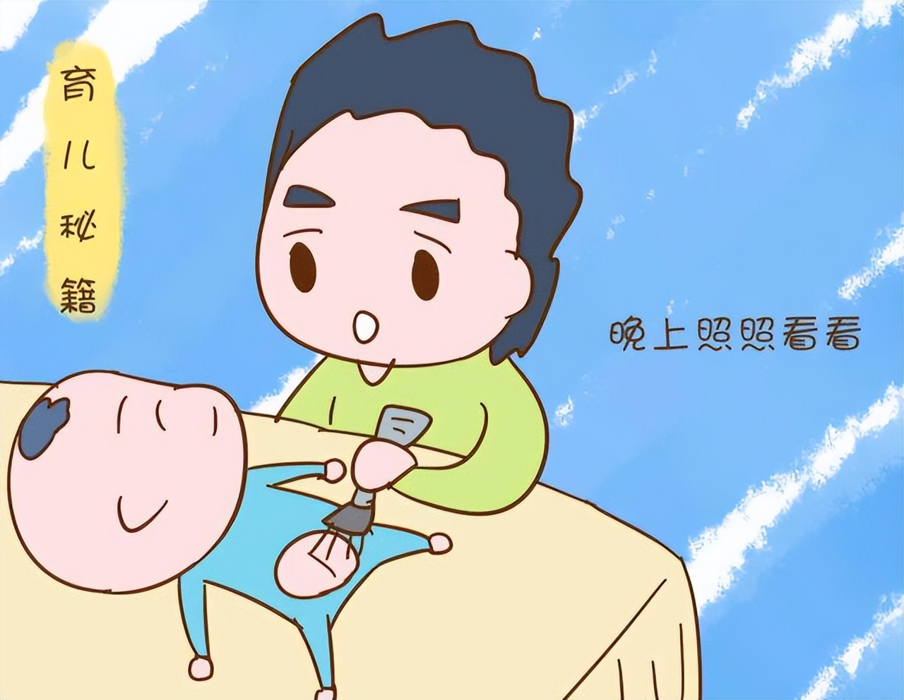 宝宝总是抠屁屁家长要警惕这种病,宝宝屁屁有蛲虫用什么