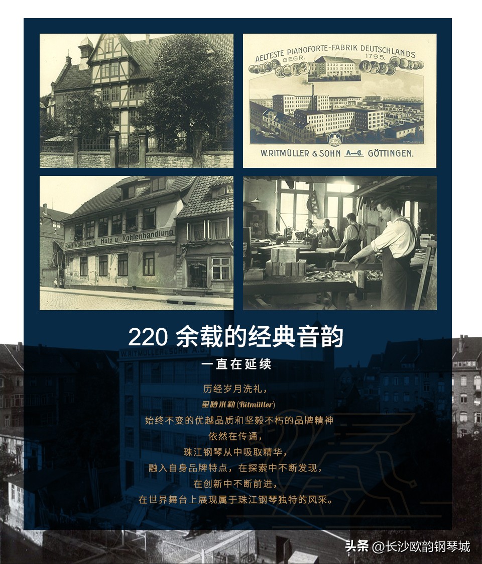 里特米勒er1钢琴怎么样,里特米勒钢琴rs120价格