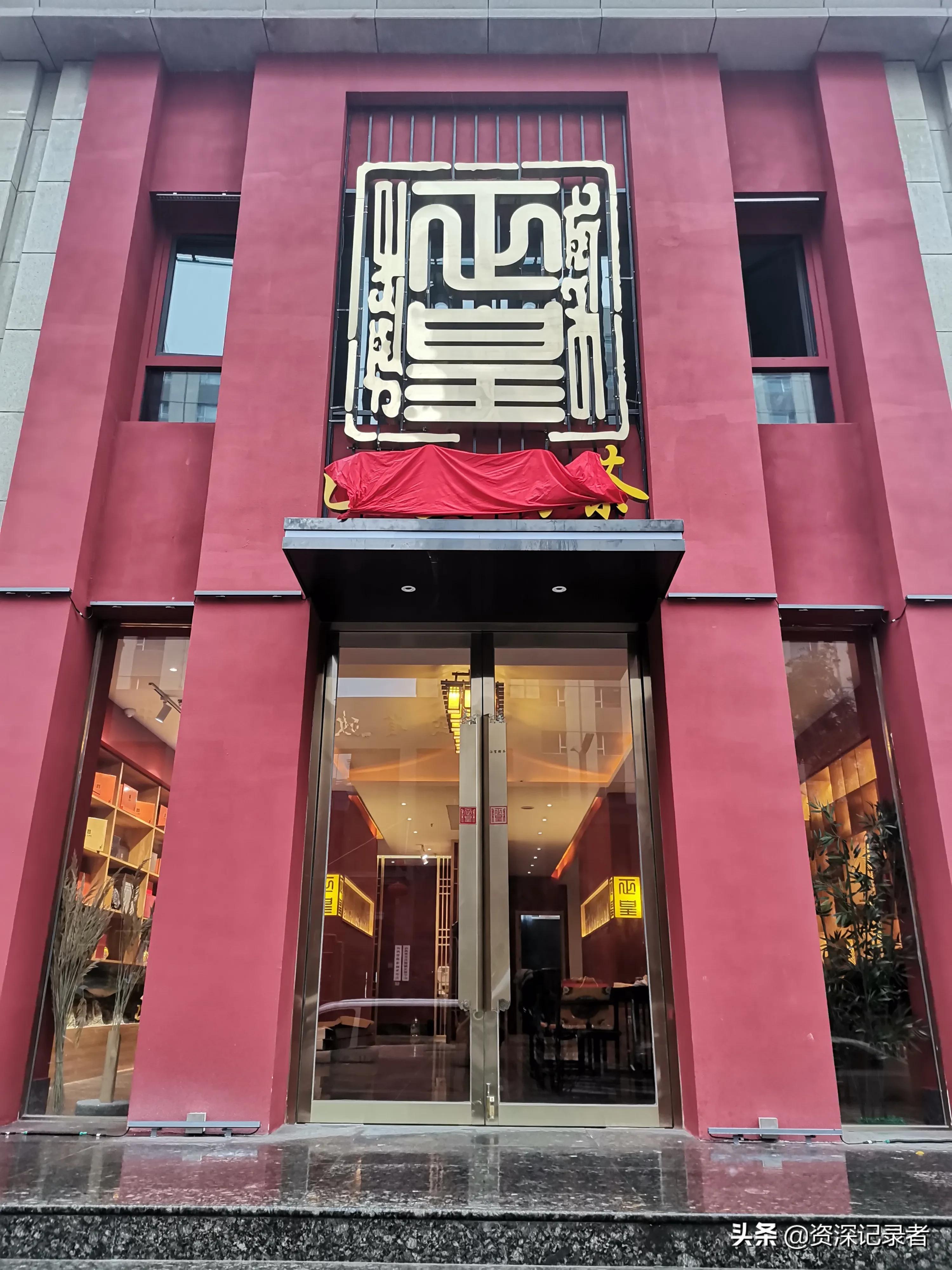 武夷山茶招商,武夷山茶叶品牌招商