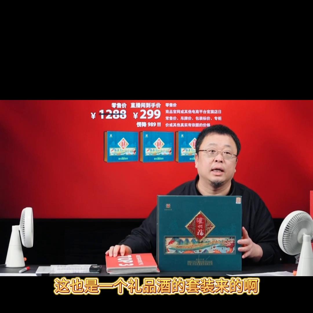 送礼泸州老窖可以吗,送礼不是为了惊喜