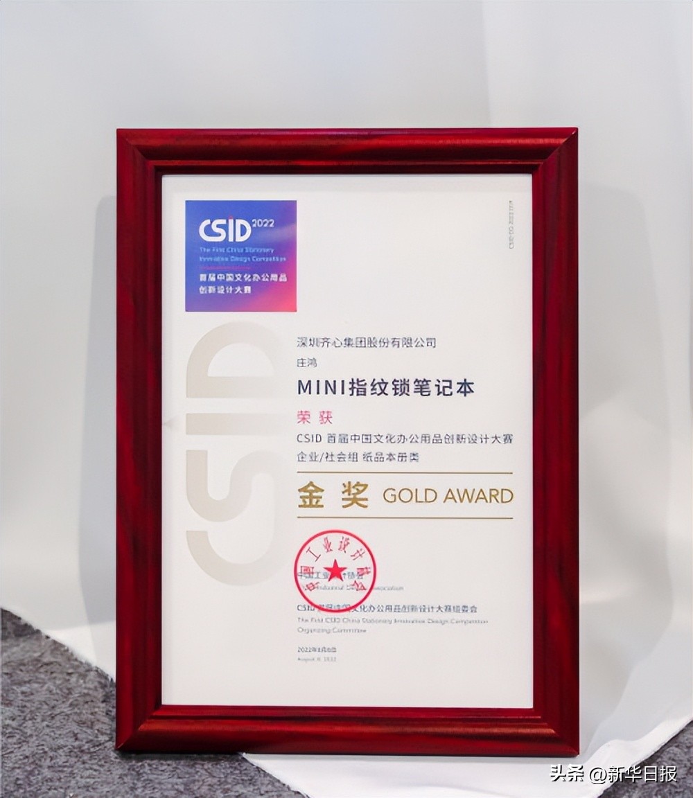 文具控被疯狂种草！齐心文创的“鲁班锁”橡皮来了