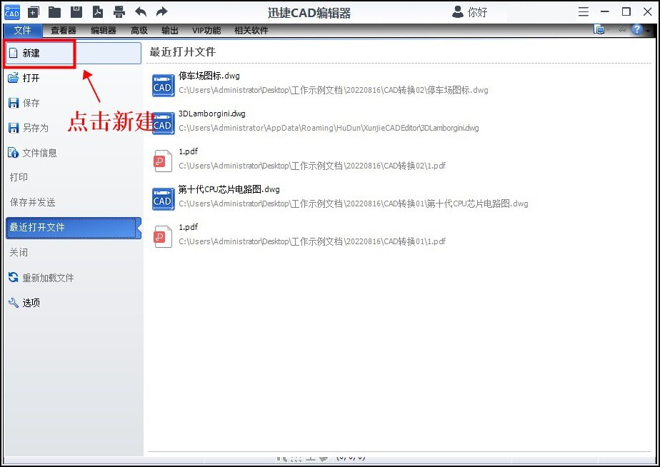 cad2020编辑工具在哪里,cad2013多线编辑工具