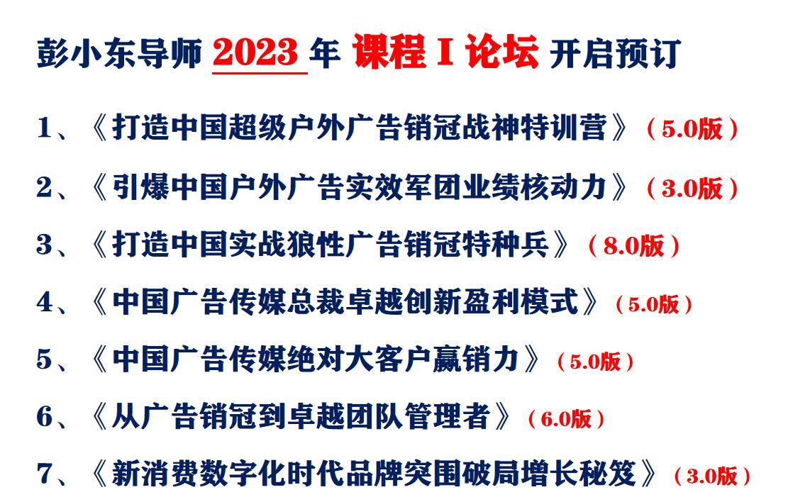 16个打造品牌的真相I15个行销力理论模型（建议收藏）！