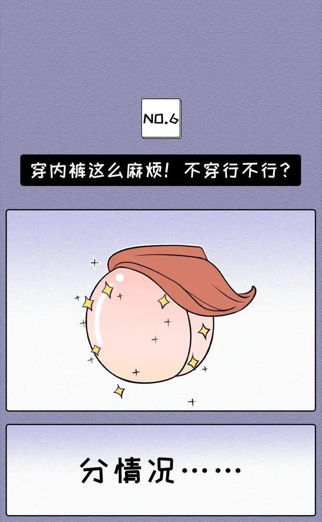 关于女生内衣的六个“秘密”，可能很多女生还不知道