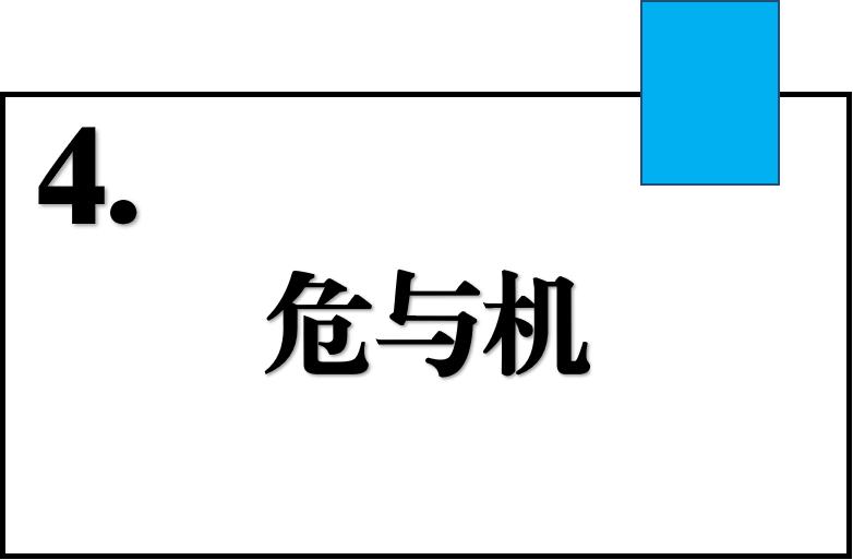 一群残障数据标记师的苦与乐