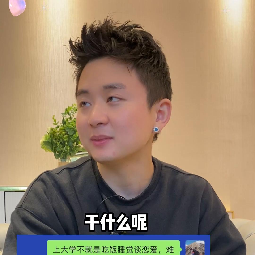 简单恋爱学追女孩必学,暗恋聊天技巧男追女