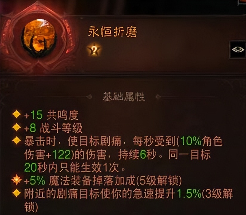 暗黑破坏神不朽死灵法师召唤出装,暗黑破坏神不朽死灵法师召唤流