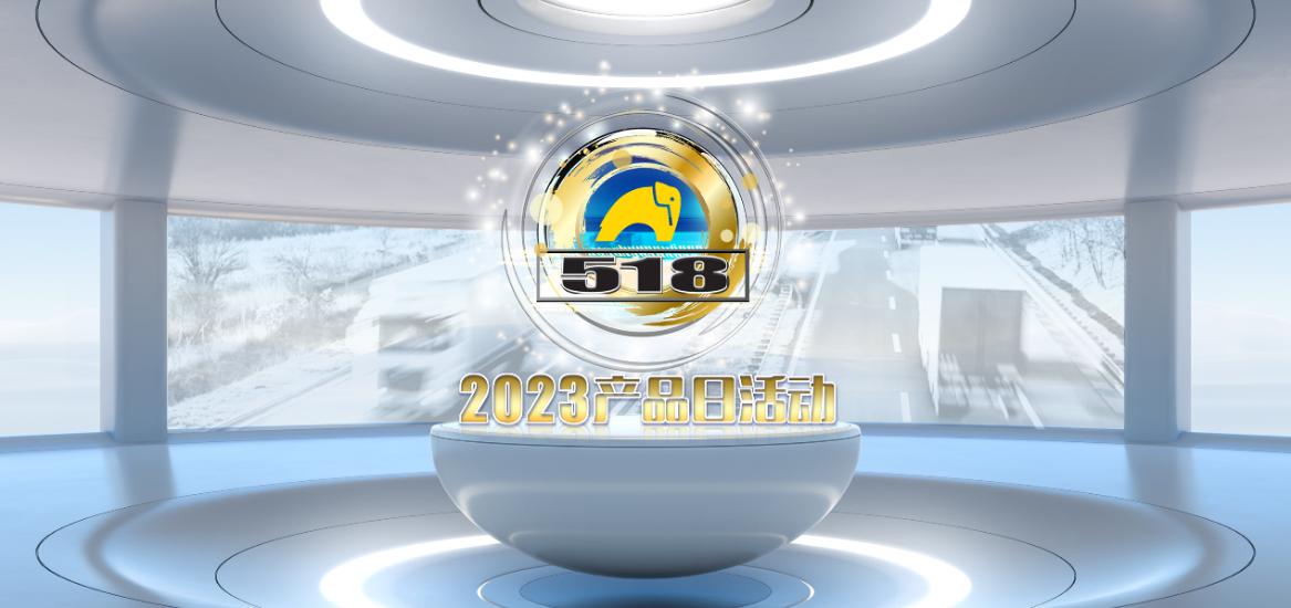 518佳通轮胎,佳通518