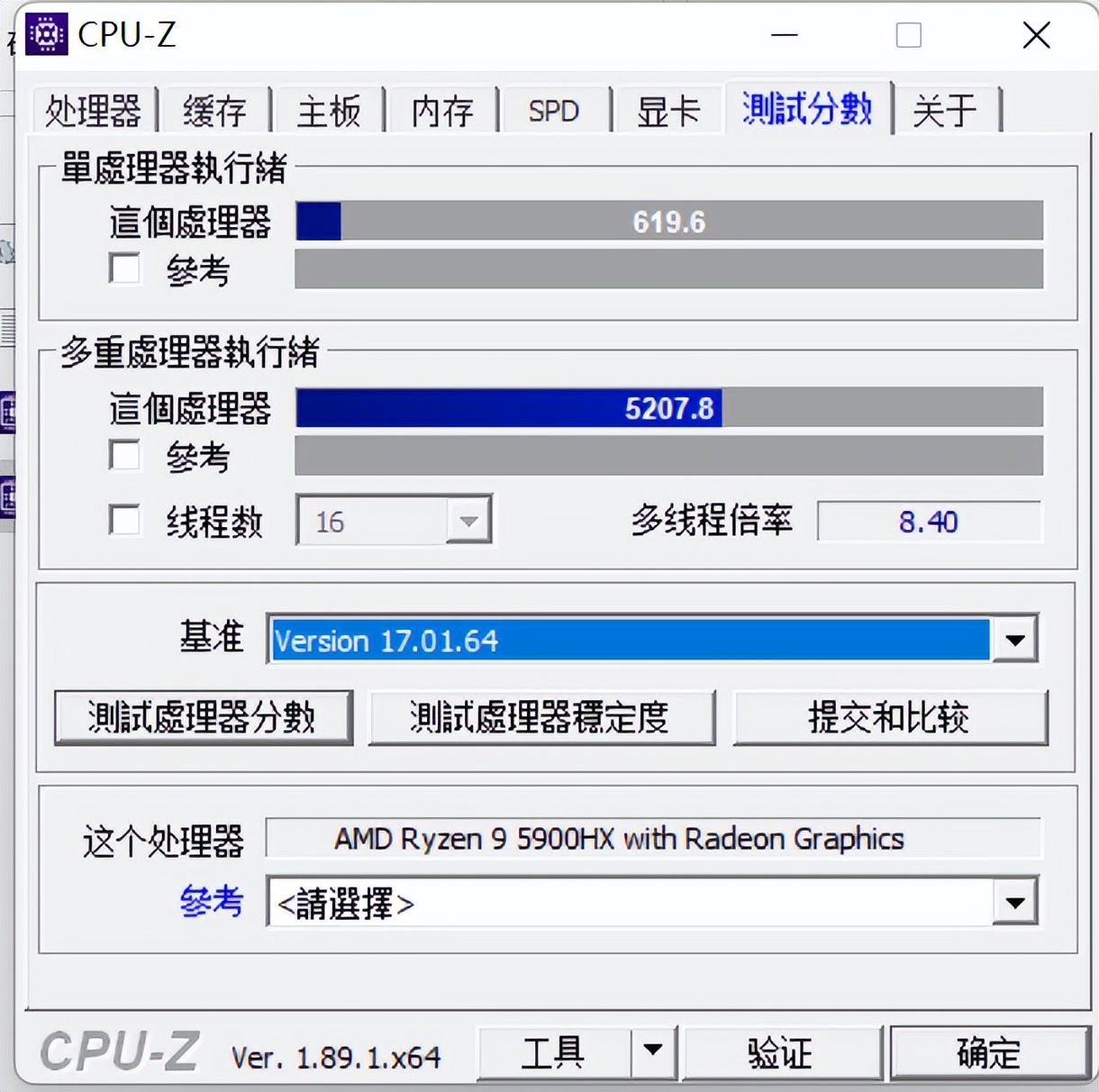 传统主机被取代？同样的性能，体积小了N倍!零刻GTR5迷你主机测评