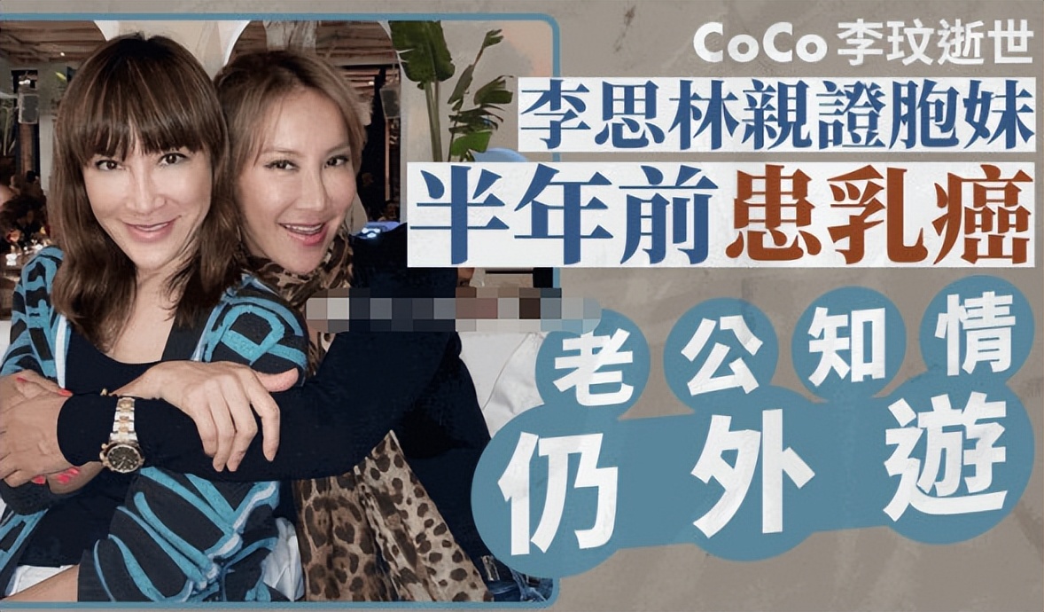 3天前,歌星李玟轻生离世,死因众说纷纭,姐姐发文称:并非自尽