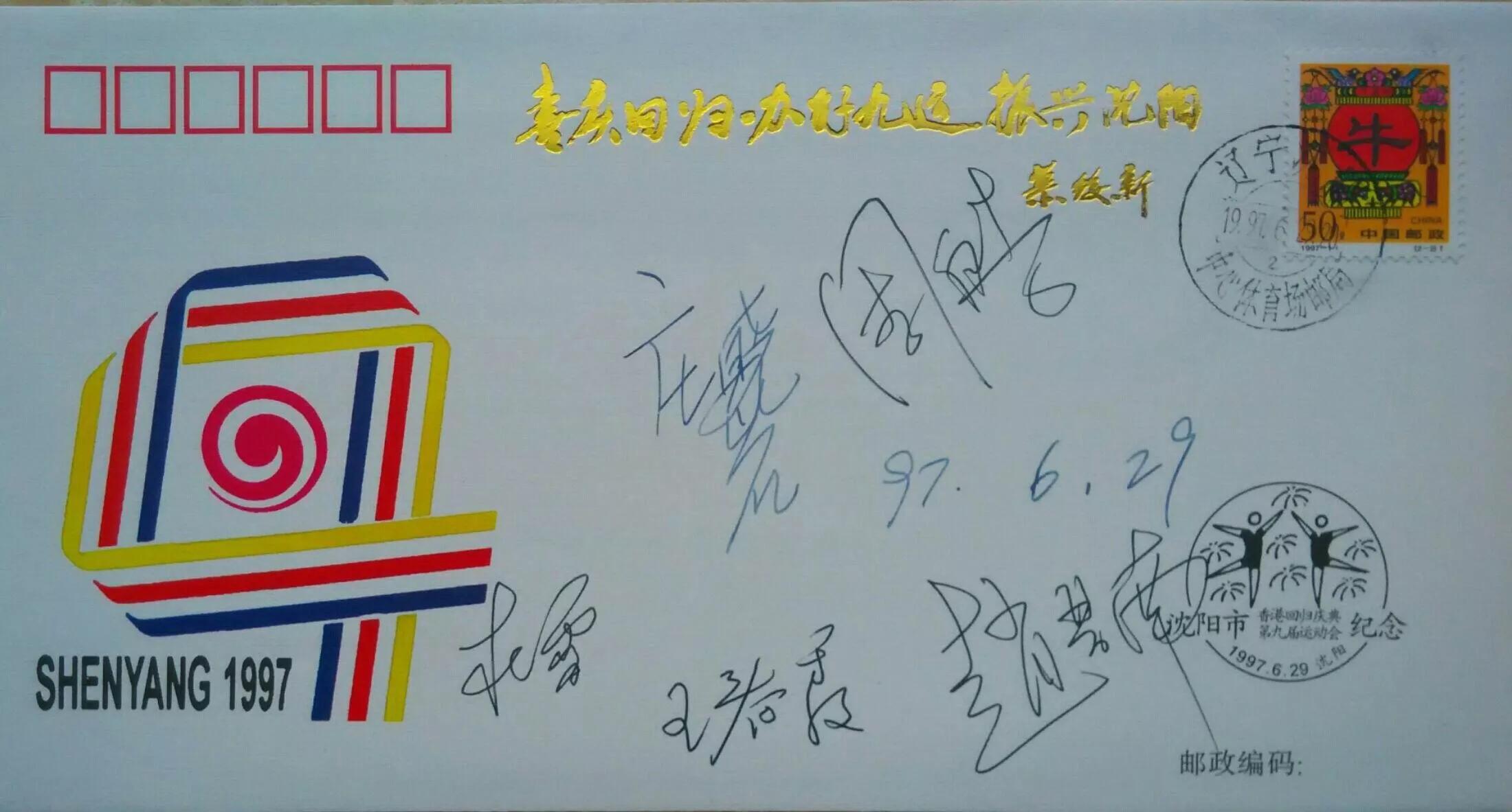 体育圈的遗憾,体育圈那点事