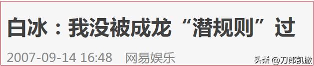 “宅男女神”与穷小伙的瓜！