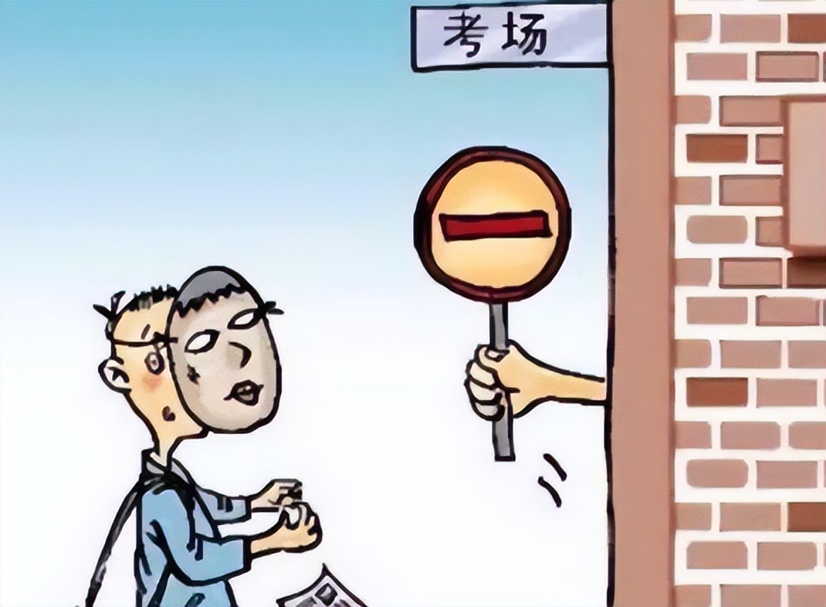 考场内的欺诈阴影：探析代替考试罪的法律责任与教育公平！