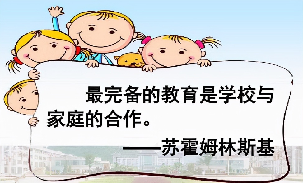 老师和家长矛盾家委会怎么协调,家长在群里和老师起矛盾怎么解决