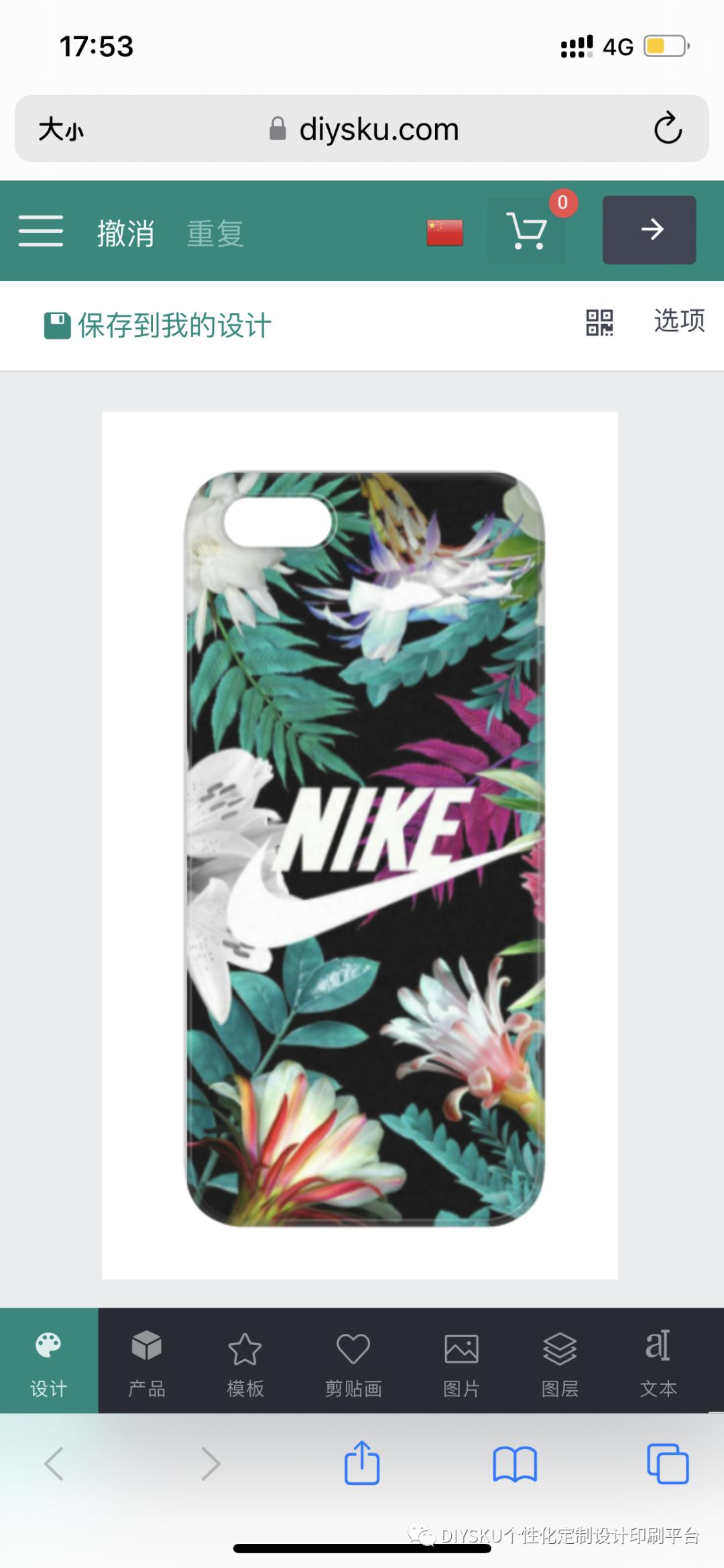 Giclée印刷艺术品：与数码喷印不一般的非凡定制印刷