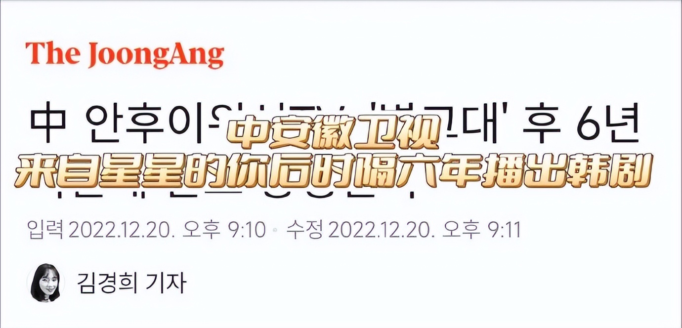 韩流席卷全球2005,韩流席卷内地