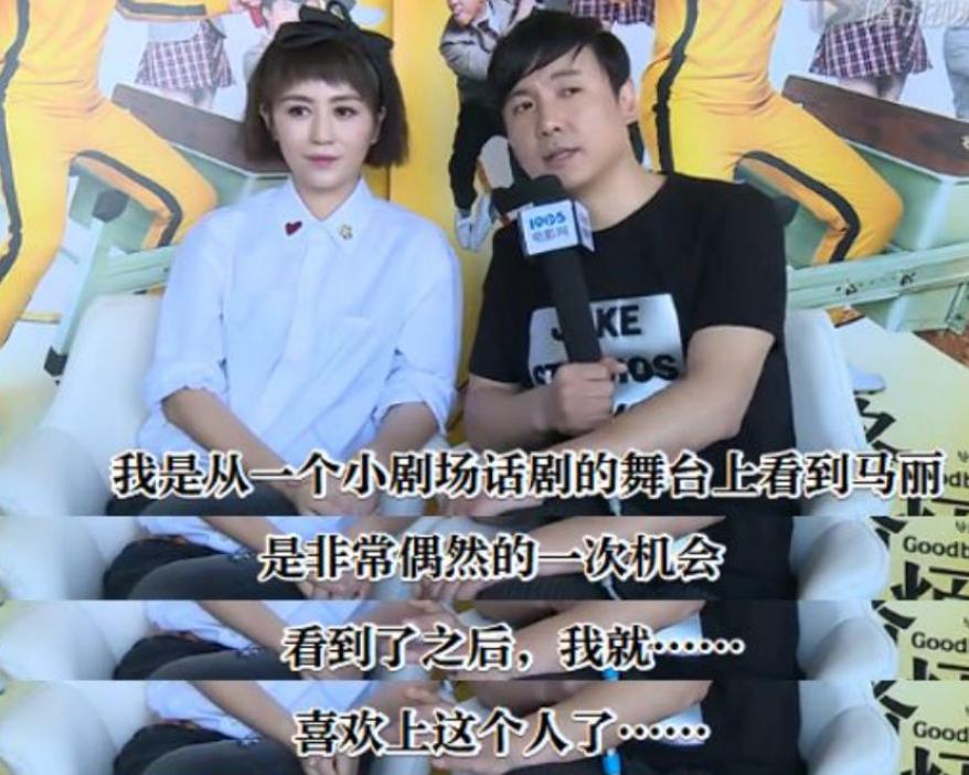 沈腾和马丽绯闻搞笑,沈腾和贾玲的绯闻