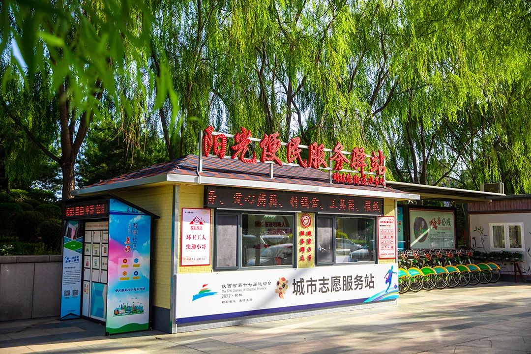 三治联动全面融入社会治理大局,榆阳区四治融合