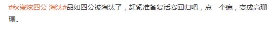 秋瓷炫于晓光澄清传闻,秋瓷炫回应于晓光事件全过程
