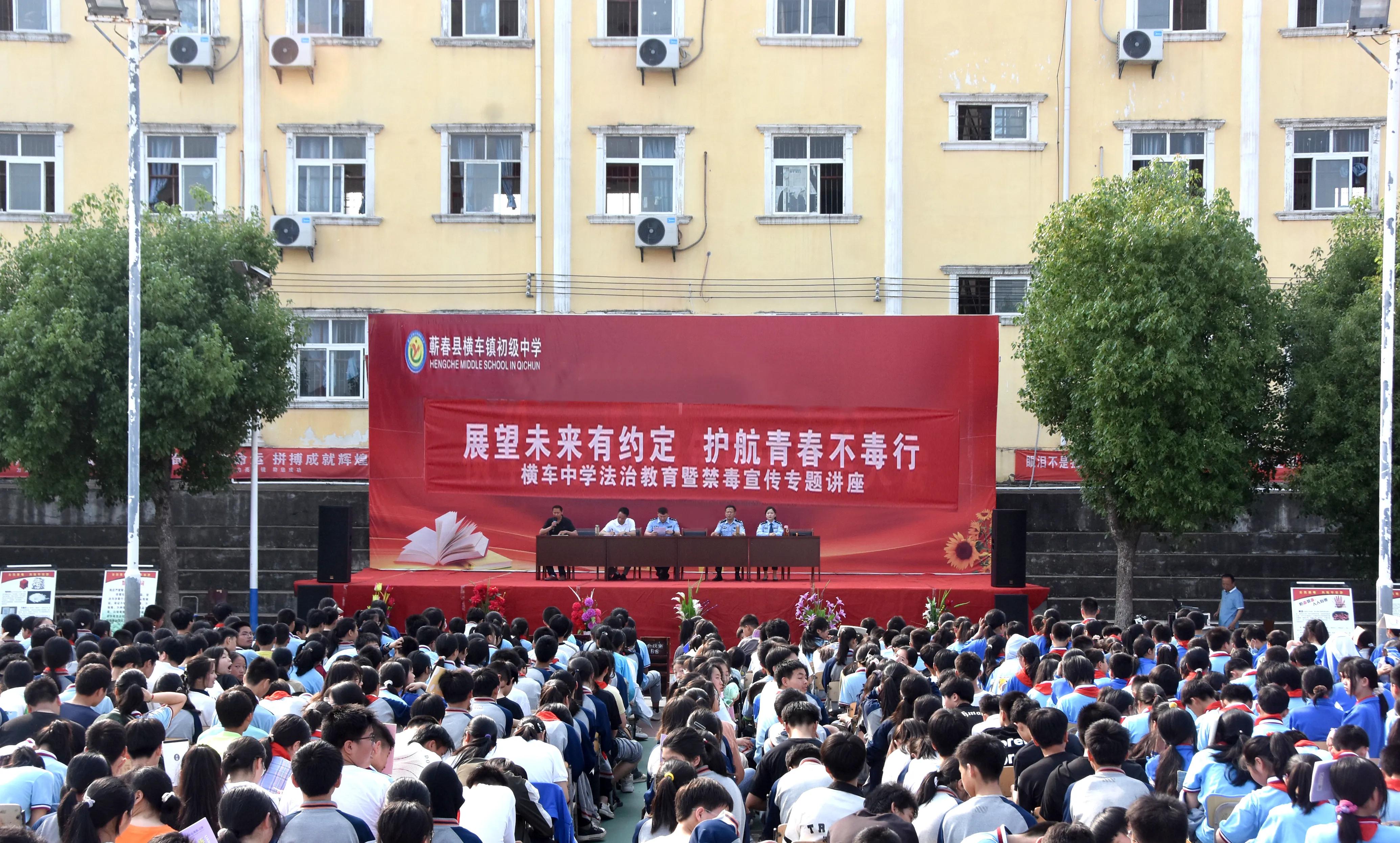 展望未来有约定护航青春不毒行