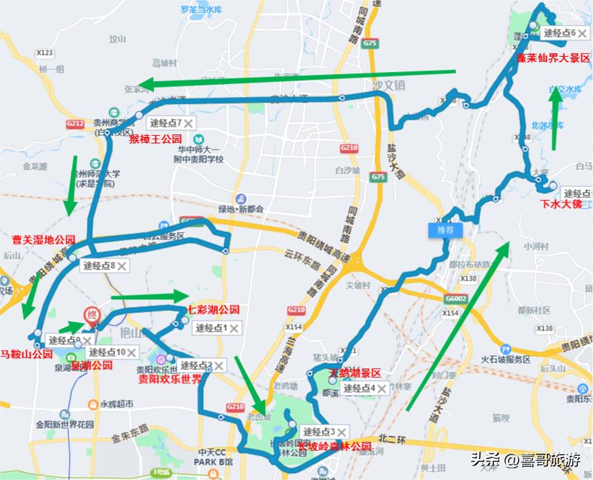 贵阳白云区风景区有哪些景点,贵阳白云区旅游攻略图