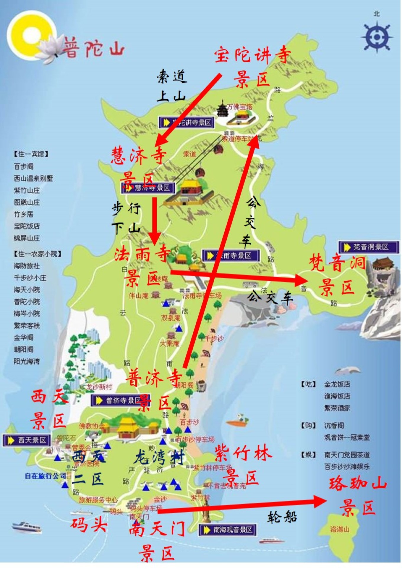 北京至海南三亚旅游最佳路线,普陀山三日游跟团游三亚
