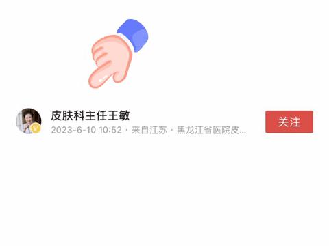 中药治疗银屑病用什么药,张仲景中药治疗银屑病方子