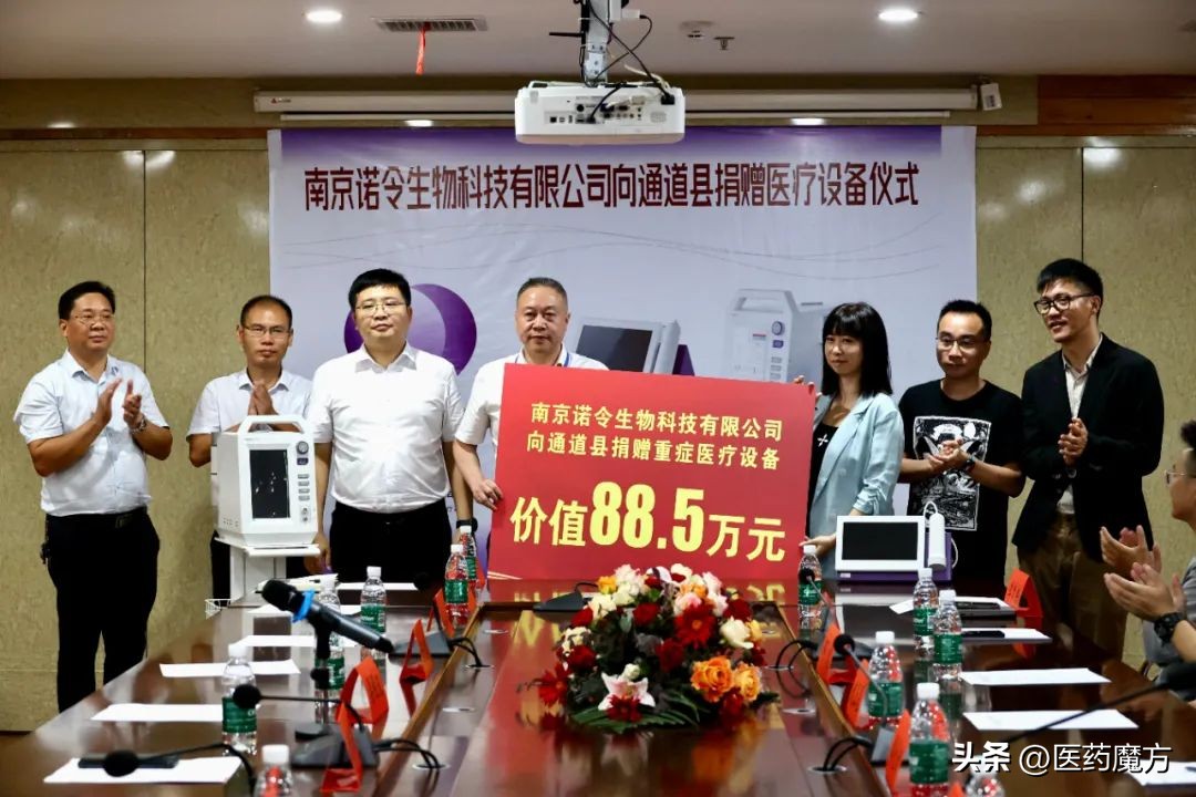 诺令生物一氧化氮权威报道,诺令生物团队