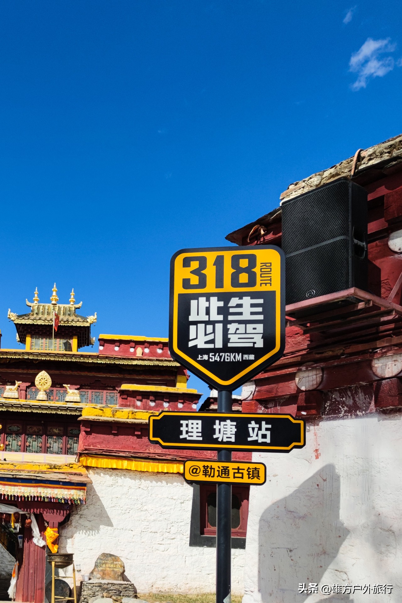 川西稻城亚丁四姑娘山色达路线,川西旅游色达佛学院