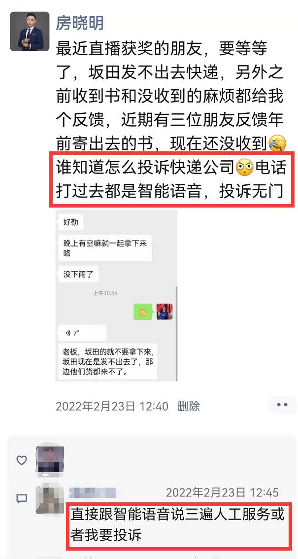 顺丰快递投诉赔偿处理,寄的快递丢件了怎么赔偿