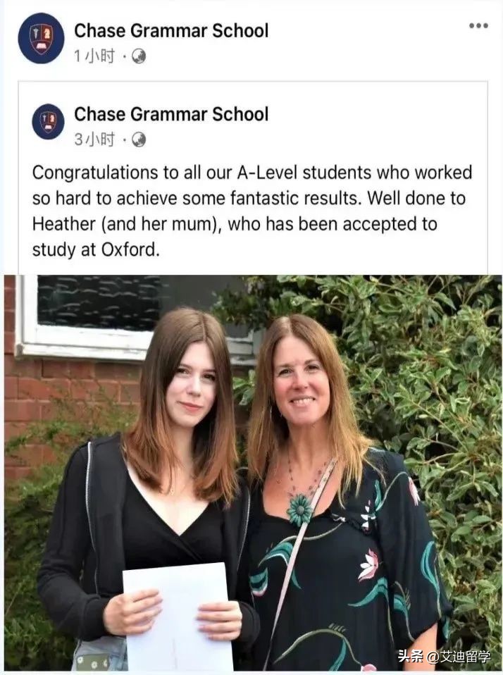 英国百年公学介绍,英国百年学校