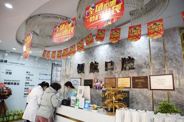 领航口腔医院,领航口腔