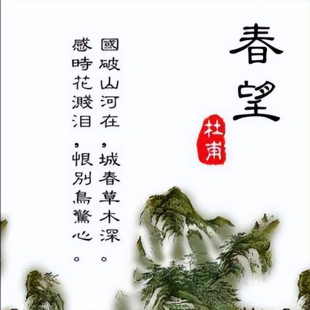 杜甫坎坷的一生,杜甫一生坎坷的诗句